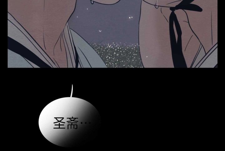 《鬼胎 (I+II+III季)》漫画最新章节第154话免费下拉式在线观看章节第【59】张图片