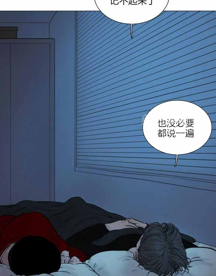 《鬼胎 (I+II+III季)》漫画最新章节第204话免费下拉式在线观看章节第【8】张图片