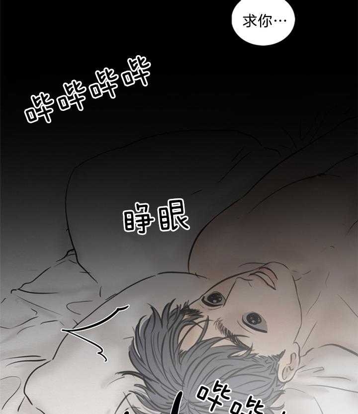 《鬼胎 (I+II+III季)》漫画最新章节第139话免费下拉式在线观看章节第【7】张图片