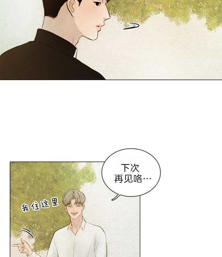 《鬼胎 (I+II+III季)》漫画最新章节第150话免费下拉式在线观看章节第【16】张图片