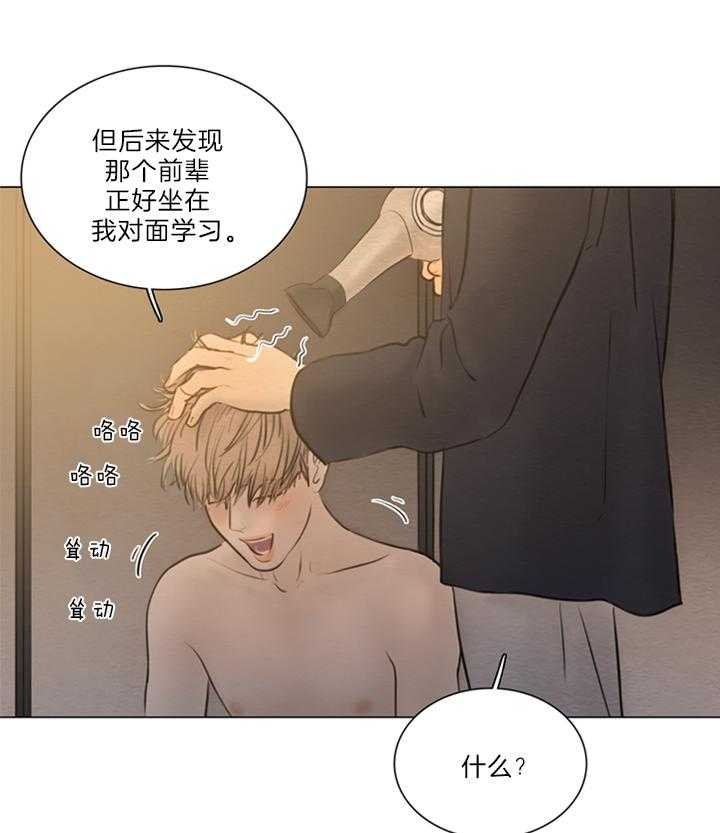 《鬼胎 (I+II+III季)》漫画最新章节第145话免费下拉式在线观看章节第【23】张图片