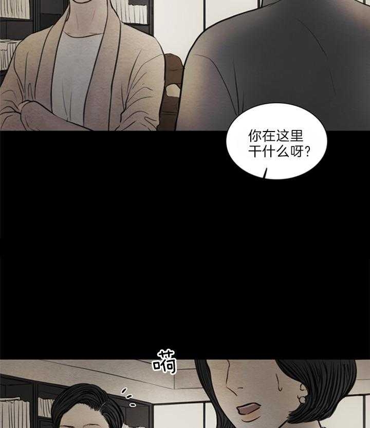 《鬼胎 (I+II+III季)》漫画最新章节第126话免费下拉式在线观看章节第【23】张图片