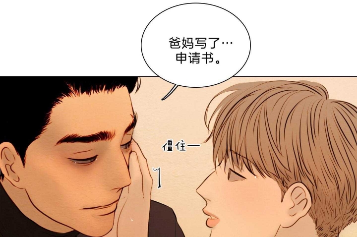 《鬼胎 (I+II+III季)》漫画最新章节第184话免费下拉式在线观看章节第【40】张图片