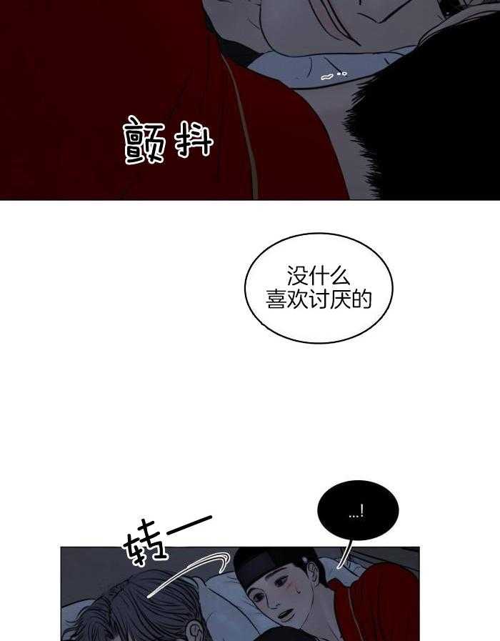 《鬼胎 (I+II+III季)》漫画最新章节第194话免费下拉式在线观看章节第【35】张图片