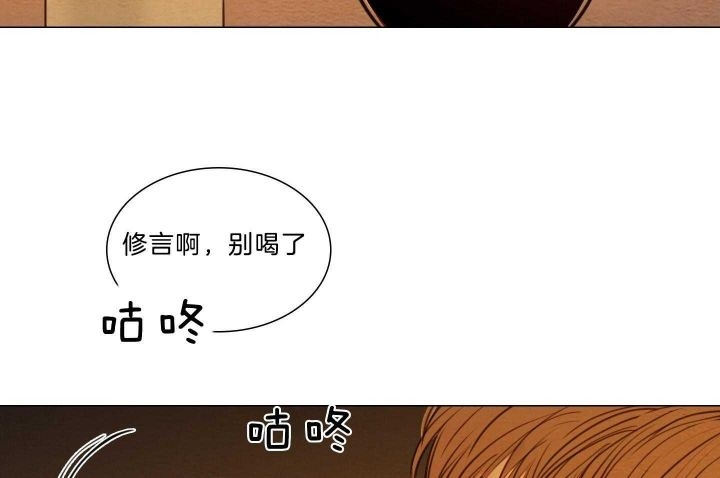 《鬼胎 (I+II+III季)》漫画最新章节第159话免费下拉式在线观看章节第【52】张图片