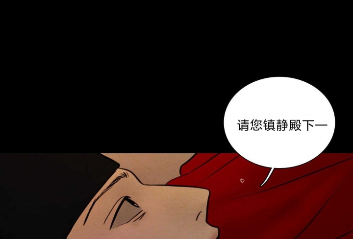 《鬼胎 (I+II+III季)》漫画最新章节第167话免费下拉式在线观看章节第【1】张图片