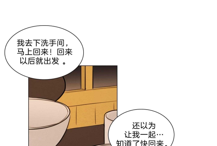 《鬼胎 (I+II+III季)》漫画最新章节第179话免费下拉式在线观看章节第【43】张图片