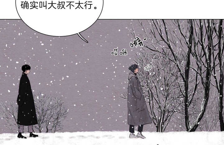 《鬼胎 (I+II+III季)》漫画最新章节第190话免费下拉式在线观看章节第【38】张图片