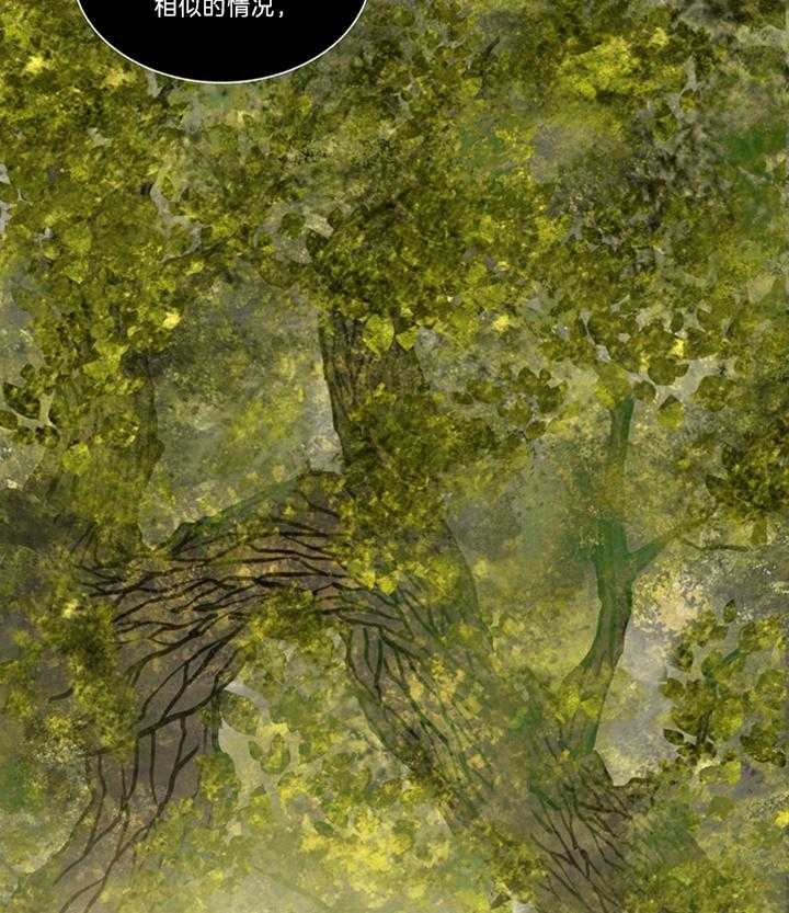 《鬼胎 (I+II+III季)》漫画最新章节第144话免费下拉式在线观看章节第【2】张图片