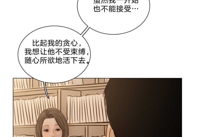 《鬼胎 (I+II+III季)》漫画最新章节第160话免费下拉式在线观看章节第【80】张图片