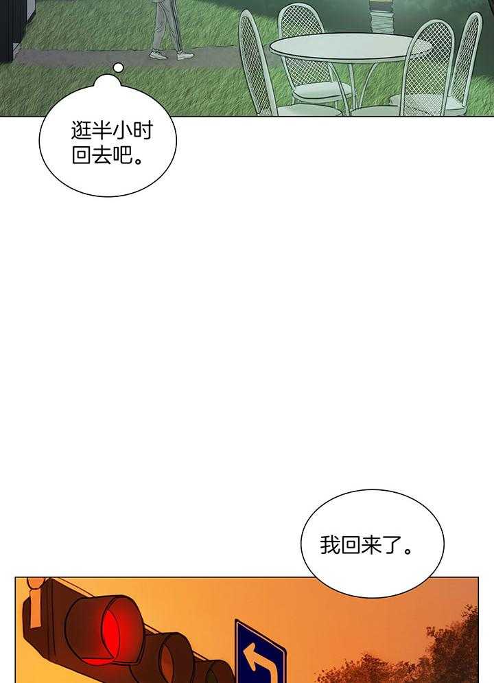 《鬼胎 (I+II+III季)》漫画最新章节第206话免费下拉式在线观看章节第【19】张图片