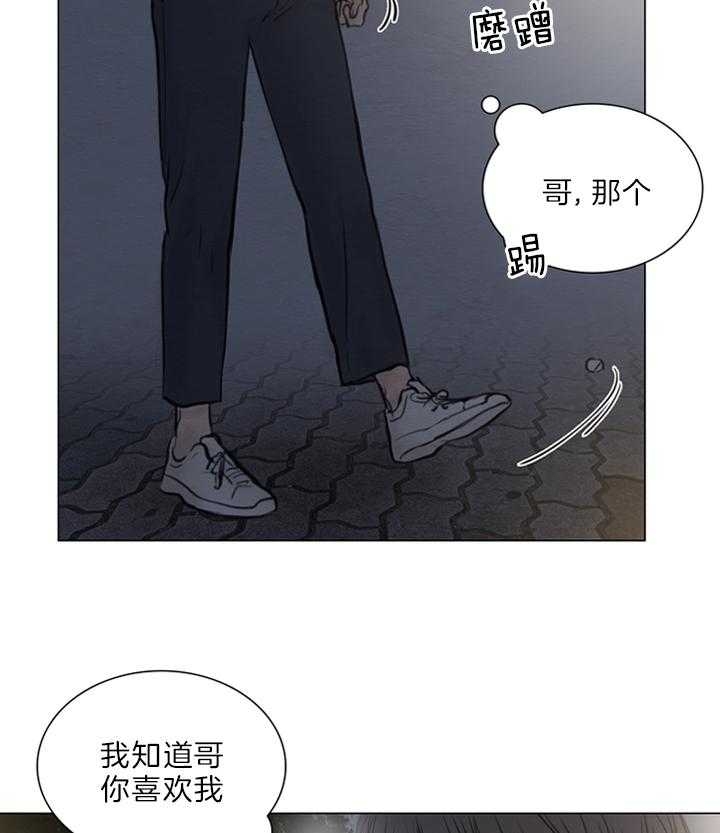 《鬼胎 (I+II+III季)》漫画最新章节第131话免费下拉式在线观看章节第【12】张图片