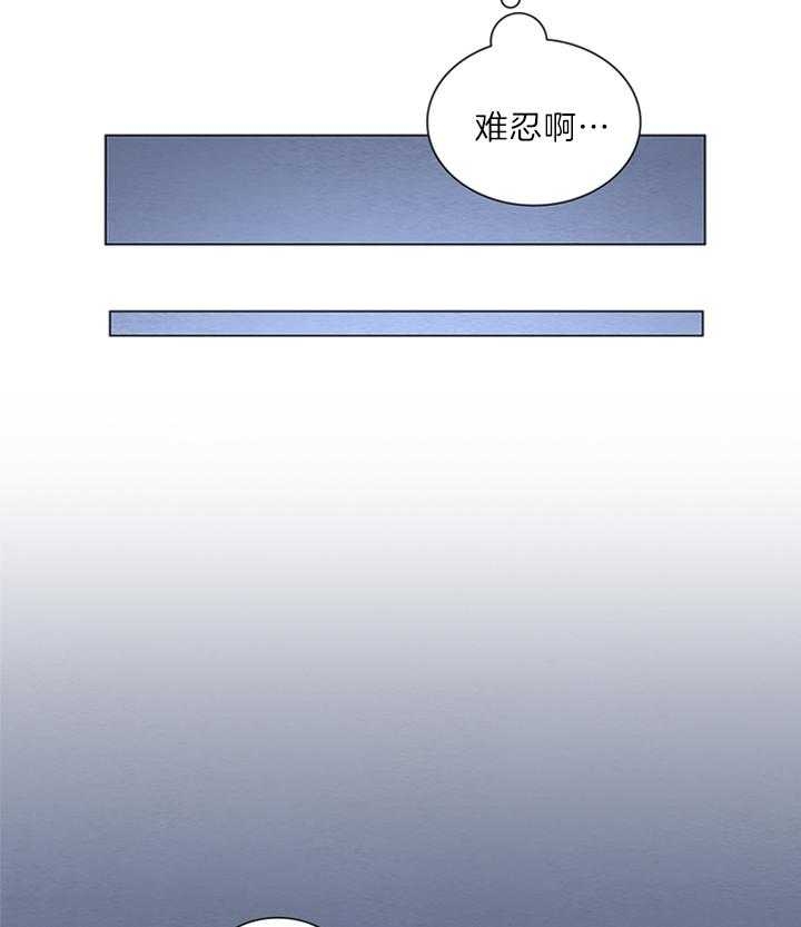 《鬼胎 (I+II+III季)》漫画最新章节第130话免费下拉式在线观看章节第【7】张图片