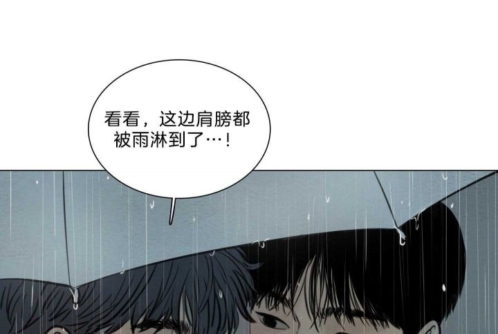 《鬼胎 (I+II+III季)》漫画最新章节第158话免费下拉式在线观看章节第【51】张图片