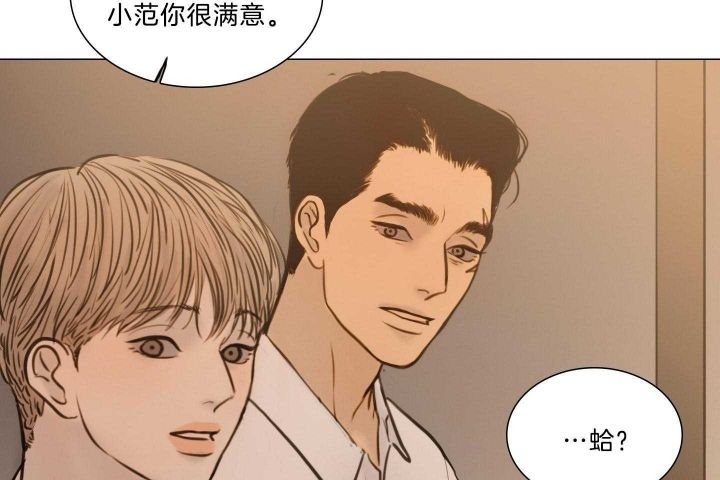 《鬼胎 (I+II+III季)》漫画最新章节第160话免费下拉式在线观看章节第【57】张图片