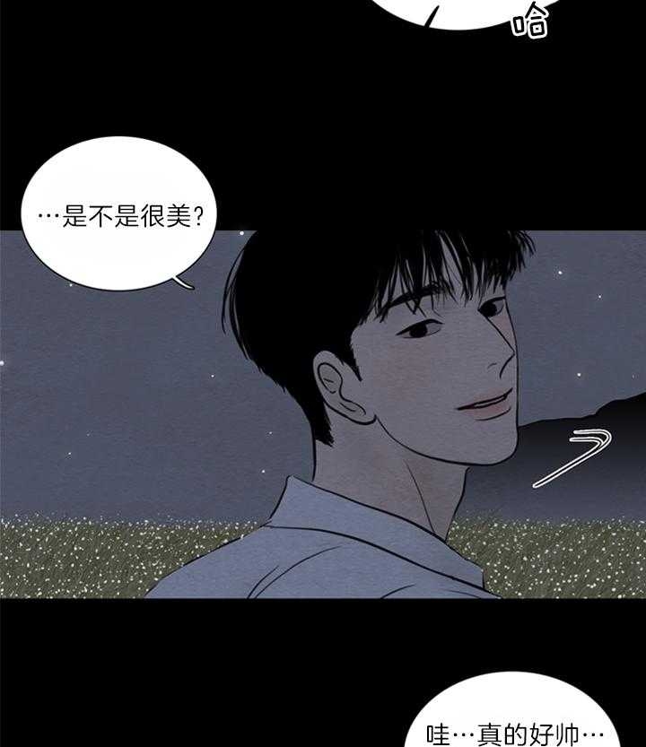 《鬼胎 (I+II+III季)》漫画最新章节第125话免费下拉式在线观看章节第【10】张图片