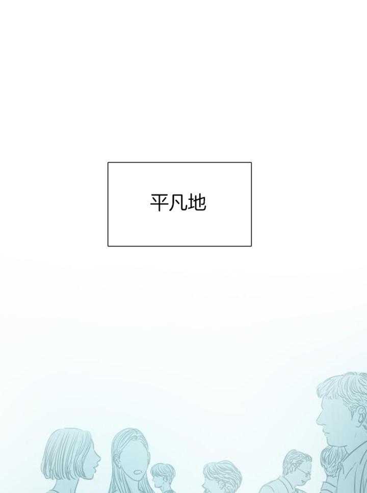 《鬼胎 (I+II+III季)》漫画最新章节第213话免费下拉式在线观看章节第【8】张图片