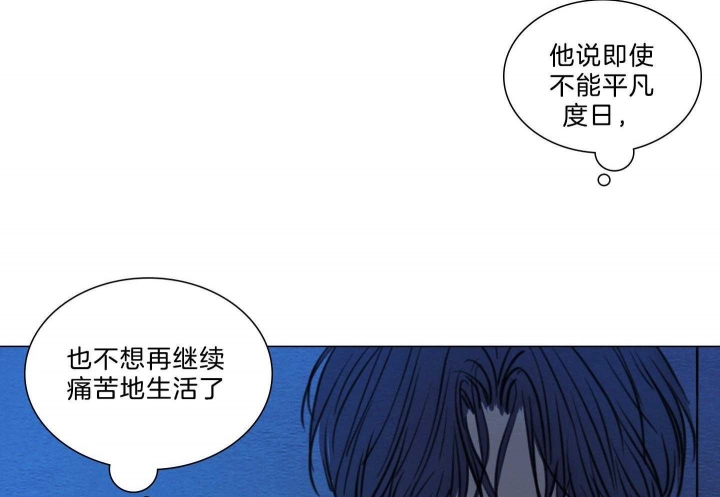 《鬼胎 (I+II+III季)》漫画最新章节第167话免费下拉式在线观看章节第【41】张图片