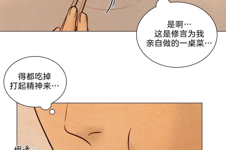 《鬼胎 (I+II+III季)》漫画最新章节第179话免费下拉式在线观看章节第【10】张图片