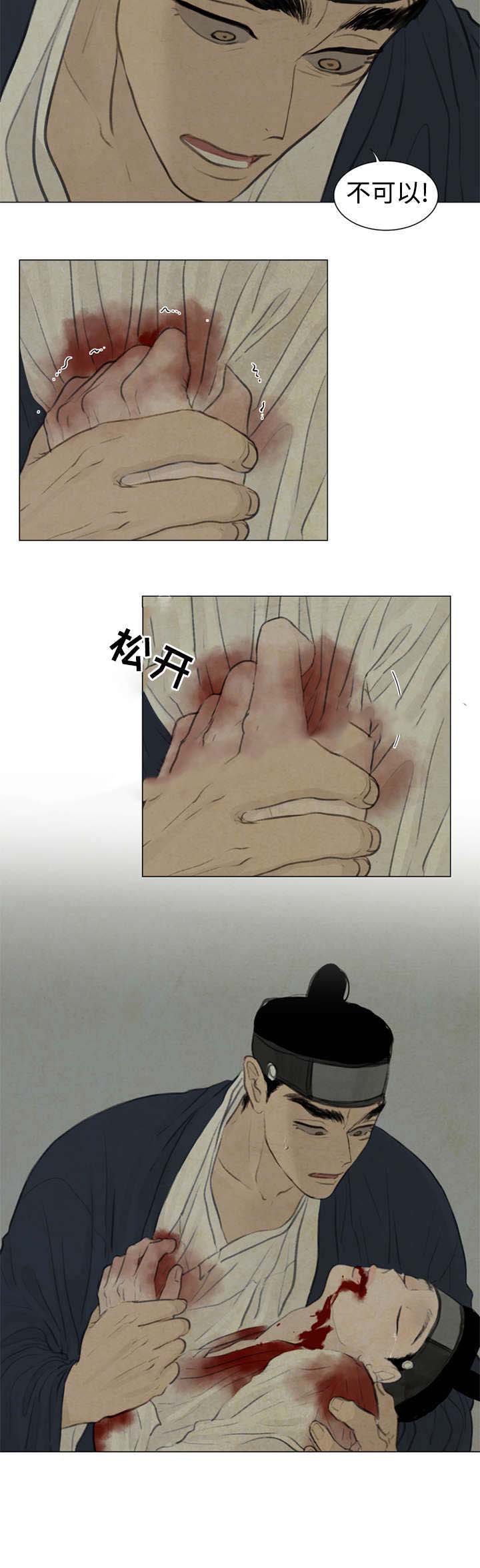 《鬼胎 (I+II+III季)》漫画最新章节第46话免费下拉式在线观看章节第【11】张图片