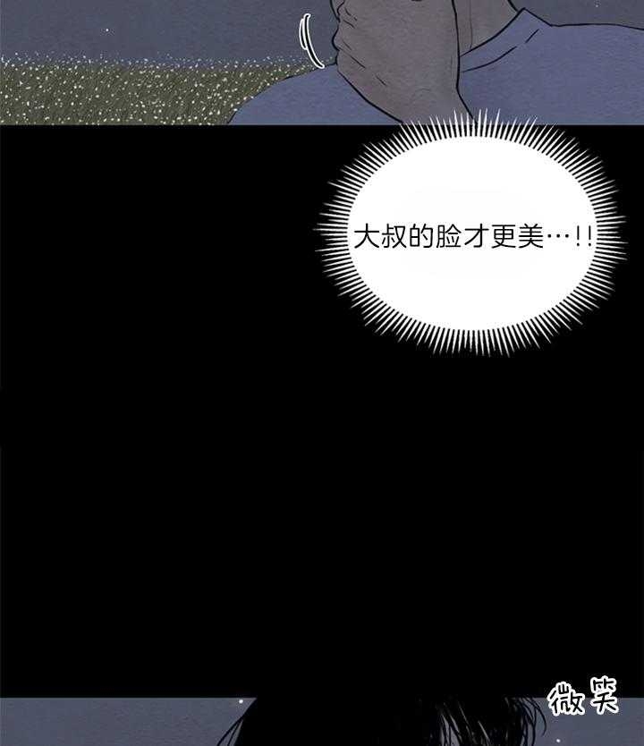 《鬼胎 (I+II+III季)》漫画最新章节第125话免费下拉式在线观看章节第【12】张图片