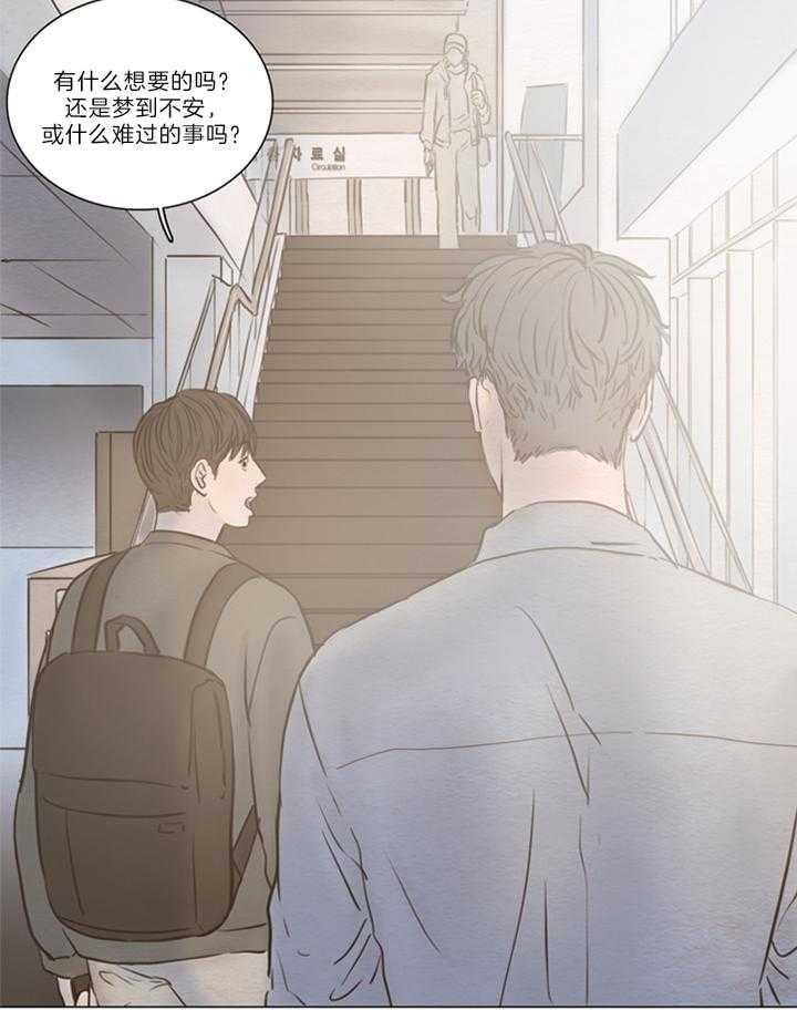 《鬼胎 (I+II+III季)》漫画最新章节第144话免费下拉式在线观看章节第【12】张图片