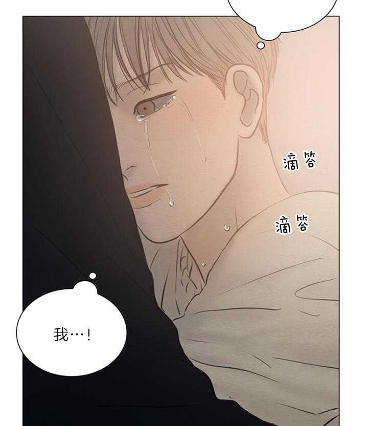 《鬼胎 (I+II+III季)》漫画最新章节第134话免费下拉式在线观看章节第【5】张图片