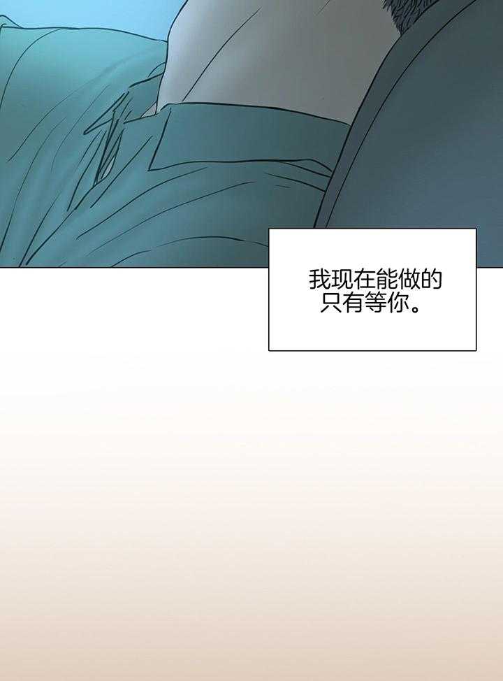 《鬼胎 (I+II+III季)》漫画最新章节第210话免费下拉式在线观看章节第【10】张图片