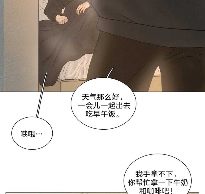 《鬼胎 (I+II+III季)》漫画最新章节第188话免费下拉式在线观看章节第【6】张图片