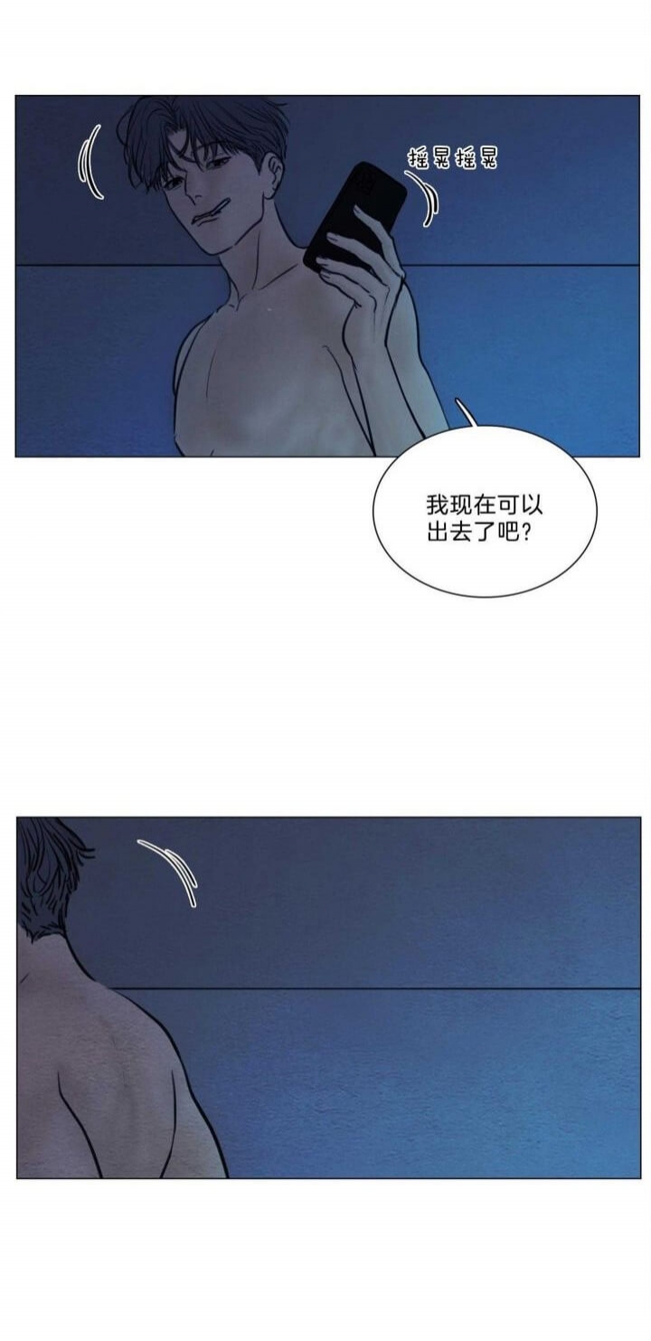 《鬼胎 (I+II+III季)》漫画最新章节第157话免费下拉式在线观看章节第【22】张图片