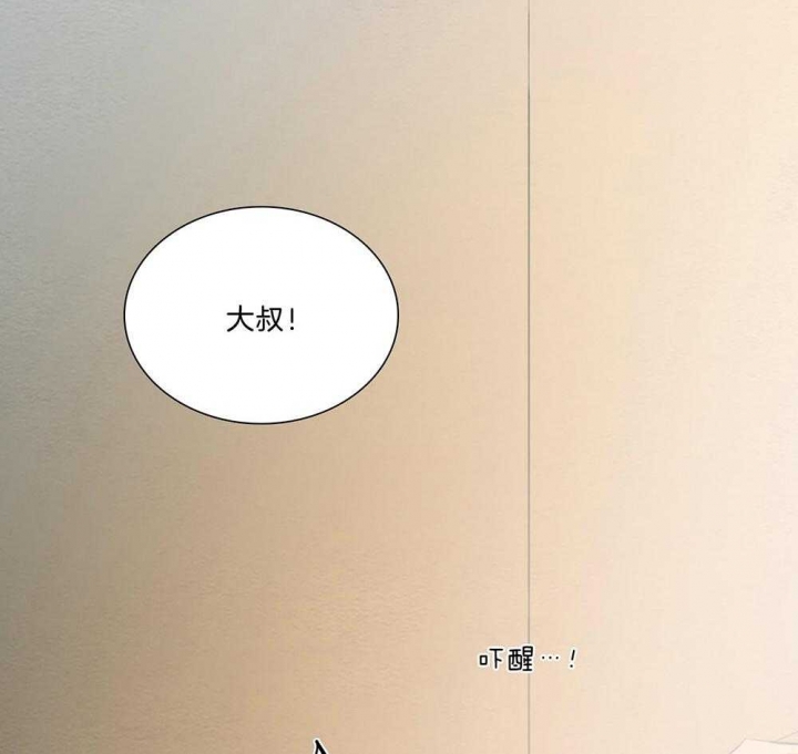 《鬼胎 (I+II+III季)》漫画最新章节第188话免费下拉式在线观看章节第【3】张图片