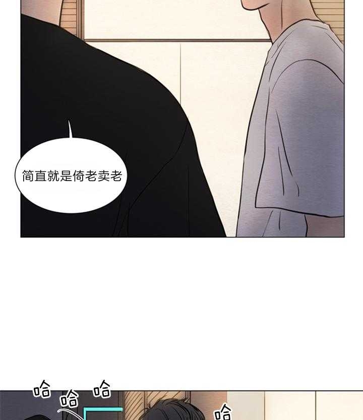 《鬼胎 (I+II+III季)》漫画最新章节第125话免费下拉式在线观看章节第【30】张图片