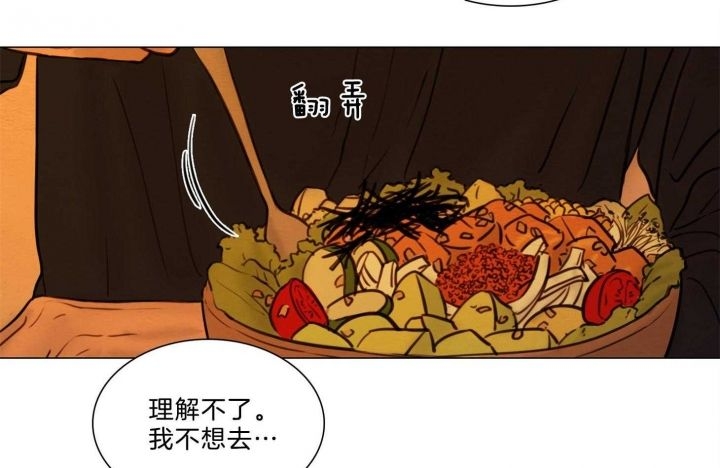 《鬼胎 (I+II+III季)》漫画最新章节第159话免费下拉式在线观看章节第【10】张图片