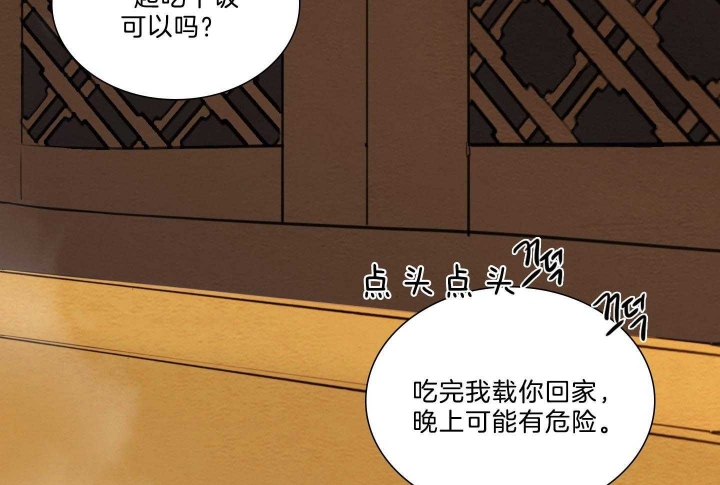 《鬼胎 (I+II+III季)》漫画最新章节第179话免费下拉式在线观看章节第【32】张图片