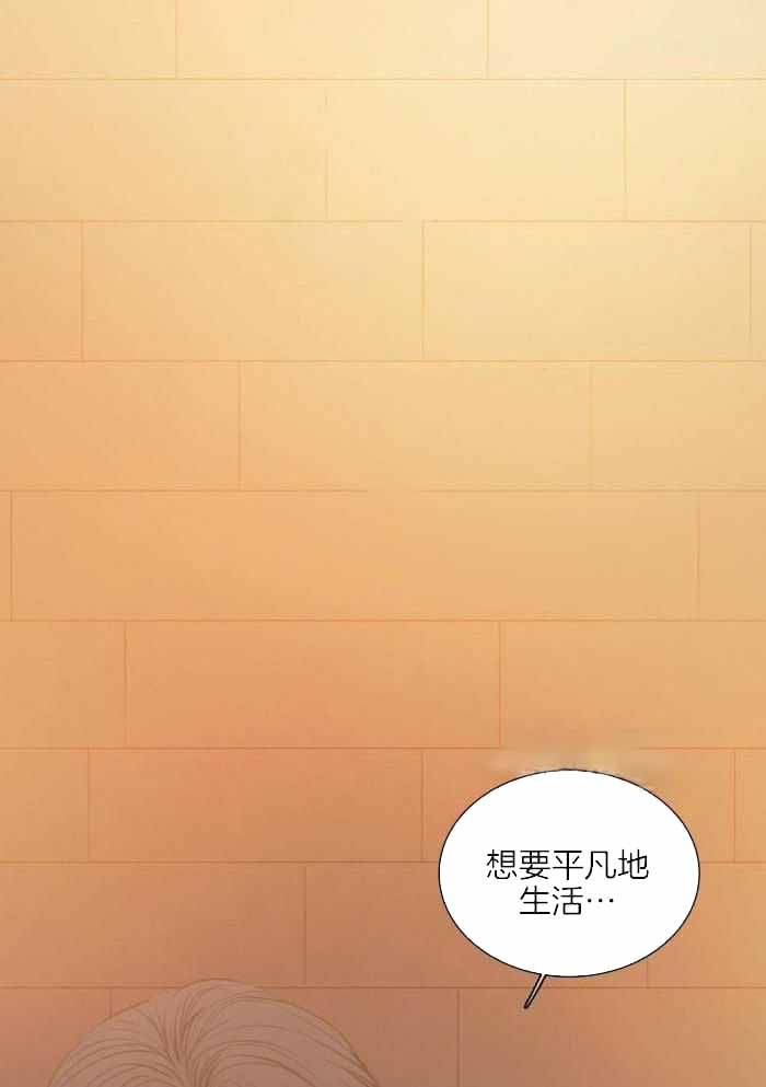 《鬼胎 (I+II+III季)》漫画最新章节第200话免费下拉式在线观看章节第【12】张图片