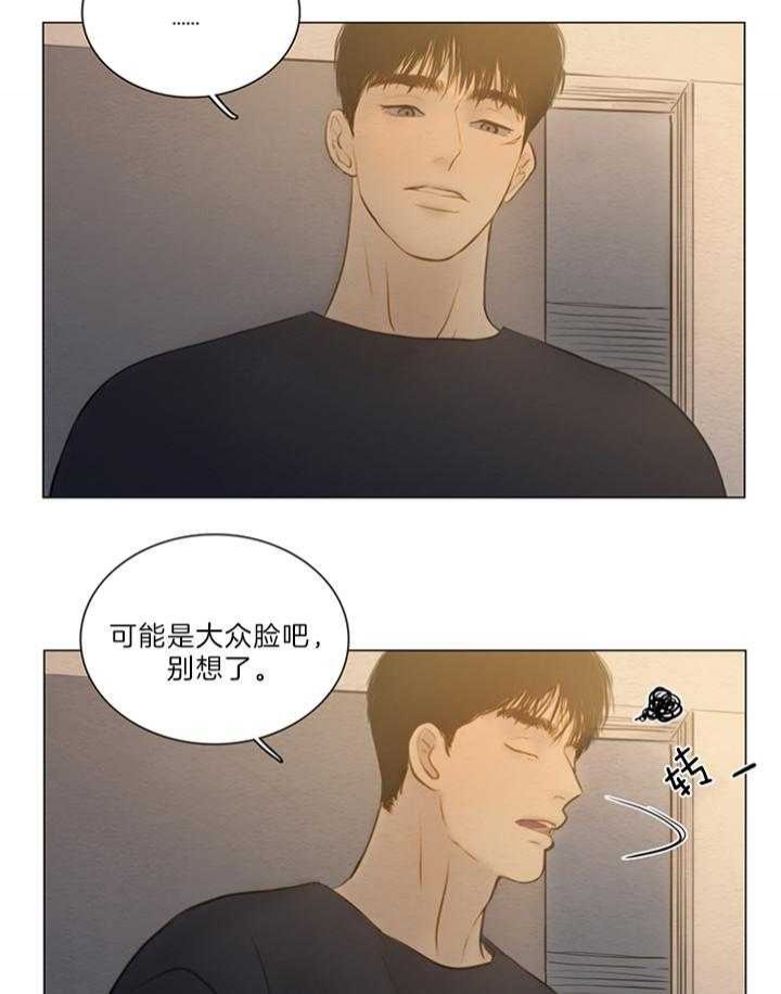 《鬼胎 (I+II+III季)》漫画最新章节第145话免费下拉式在线观看章节第【28】张图片