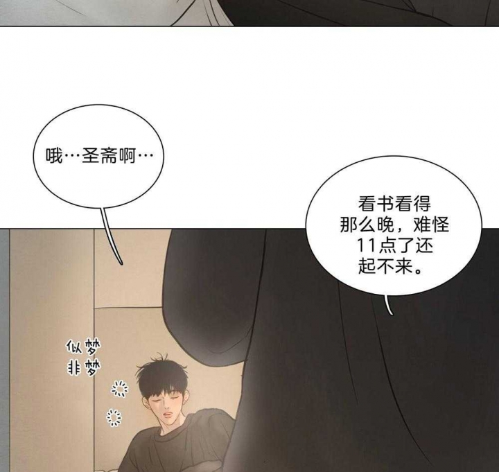 《鬼胎 (I+II+III季)》漫画最新章节第188话免费下拉式在线观看章节第【5】张图片