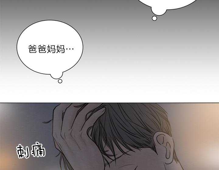《鬼胎 (I+II+III季)》漫画最新章节第132话免费下拉式在线观看章节第【2】张图片