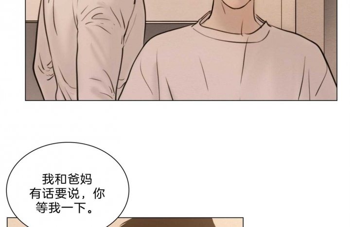 《鬼胎 (I+II+III季)》漫画最新章节第176话免费下拉式在线观看章节第【5】张图片