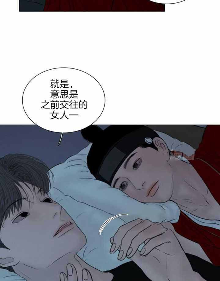 《鬼胎 (I+II+III季)》漫画最新章节第204话免费下拉式在线观看章节第【4】张图片