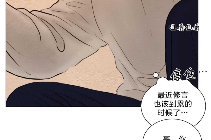 《鬼胎 (I+II+III季)》漫画最新章节第179话免费下拉式在线观看章节第【16】张图片