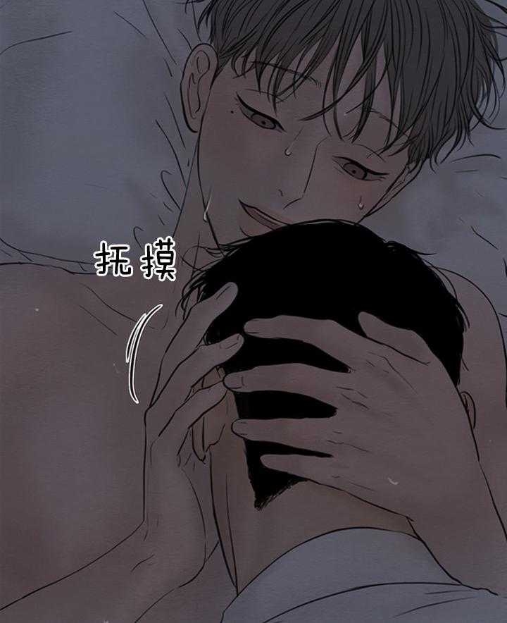 《鬼胎 (I+II+III季)》漫画最新章节第136话免费下拉式在线观看章节第【4】张图片