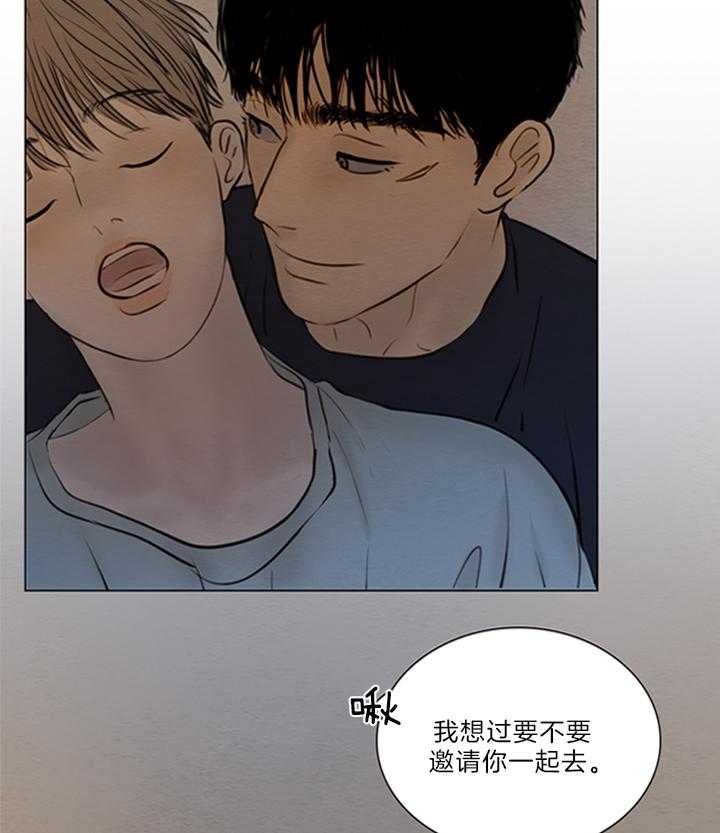 《鬼胎 (I+II+III季)》漫画最新章节第146话免费下拉式在线观看章节第【23】张图片