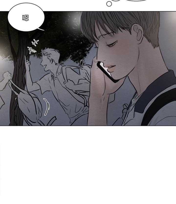 《鬼胎 (I+II+III季)》漫画最新章节第131话免费下拉式在线观看章节第【14】张图片