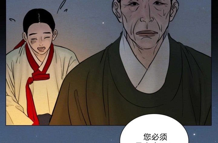 《鬼胎 (I+II+III季)》漫画最新章节第156话免费下拉式在线观看章节第【152】张图片