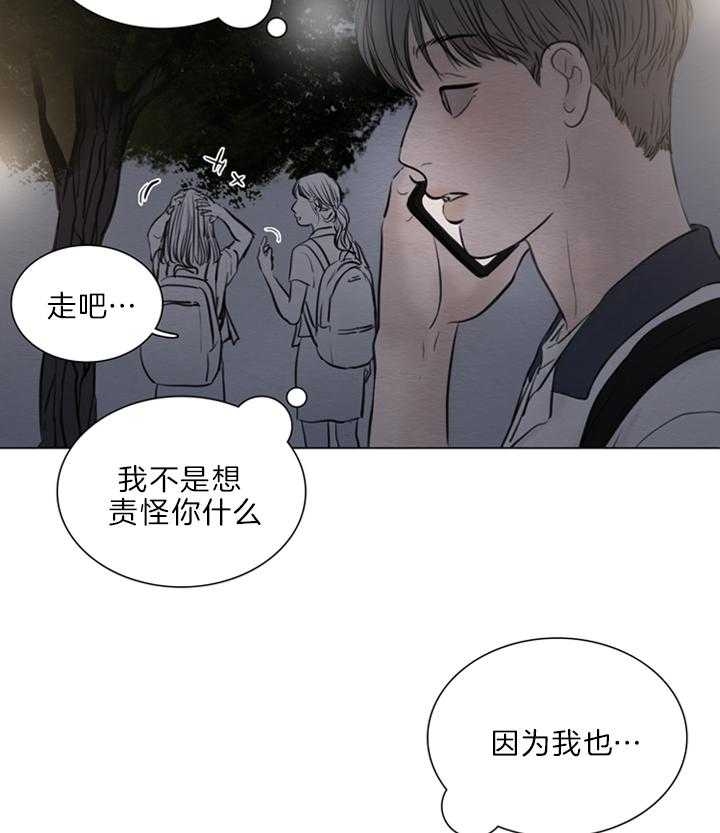 《鬼胎 (I+II+III季)》漫画最新章节第131话免费下拉式在线观看章节第【13】张图片