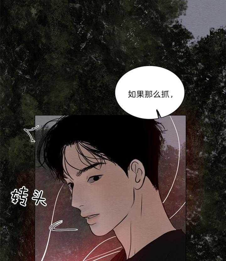 《鬼胎 (I+II+III季)》漫画最新章节第148话免费下拉式在线观看章节第【17】张图片