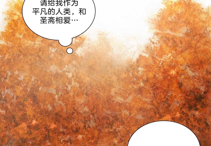 《鬼胎 (I+II+III季)》漫画最新章节第188话免费下拉式在线观看章节第【44】张图片