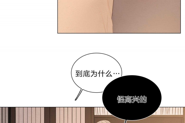 《鬼胎 (I+II+III季)》漫画最新章节第189话免费下拉式在线观看章节第【30】张图片