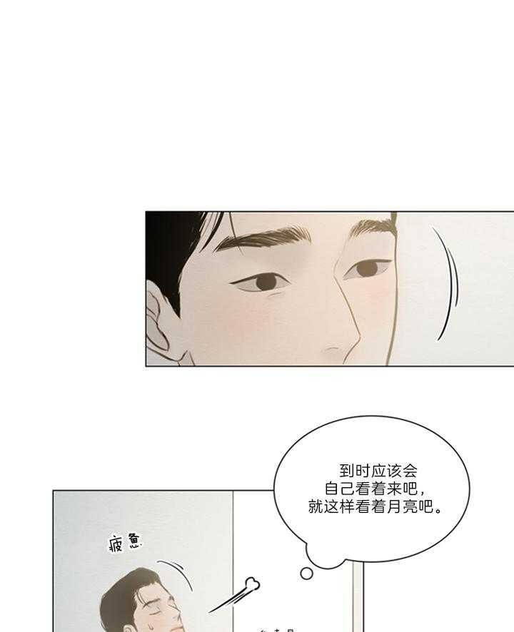 《鬼胎 (I+II+III季)》漫画最新章节第143话免费下拉式在线观看章节第【1】张图片